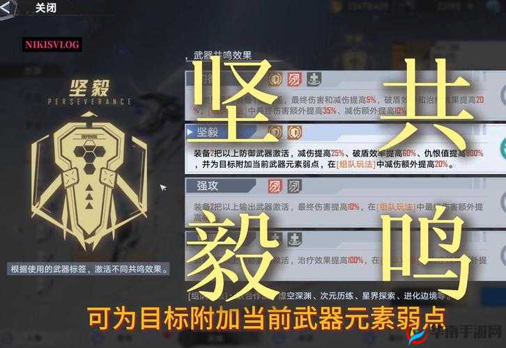 幻塔初动，重击武器强度评估与高效上手玩法深度剖析
