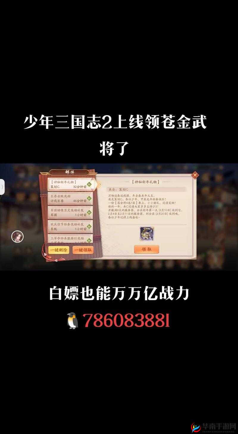 少年三国志2逐鹿天下，策略性选择武将，打造无敌阵容的全方位指南