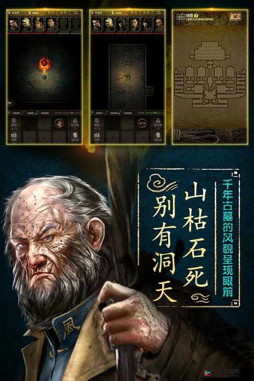 长生劫，深入探索携带六大神器背后的神秘秘密与传奇