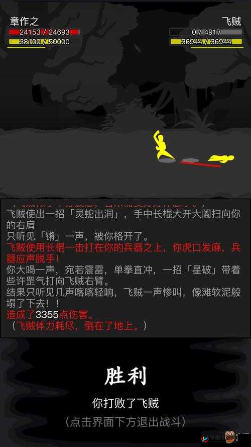 放置江湖高效抓捕犯人技巧与注意事项全方位攻略