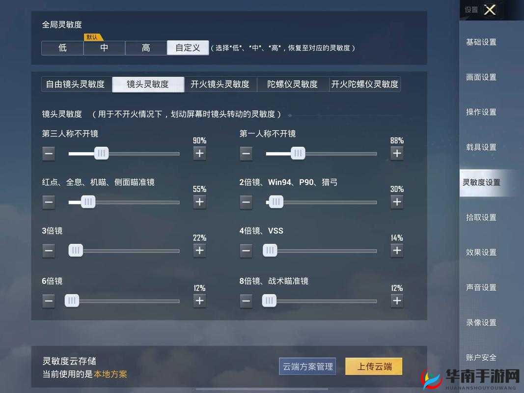 和平精英，全面掌握技术进阶秘籍，助你成为战场无敌战神