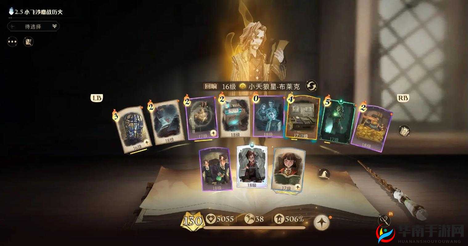 哈利波特魔法觉醒，深度解析单人决斗中的高效卡组策略与实战技巧