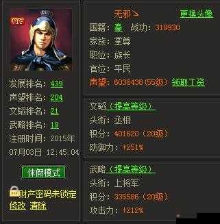 烽火战国五星武将深度解析，哪些出色武将能为玩家征战天下带来更大优势