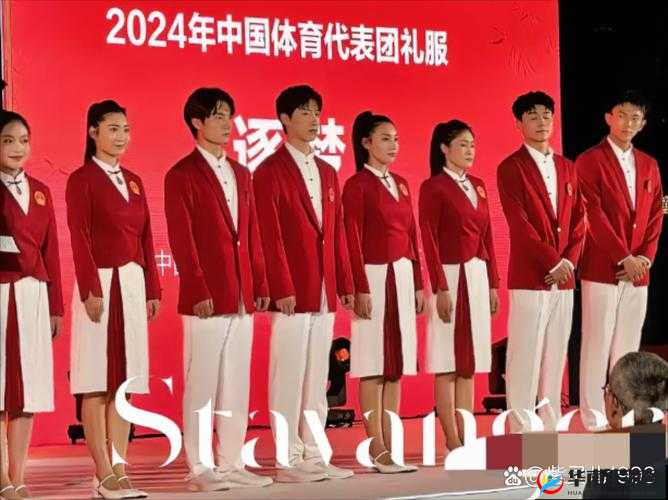 巴黎奥运会中国代表团领奖服正式发布，设计灵感与传统文化完美融合