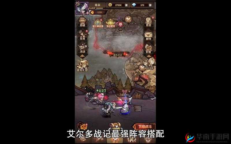 艾尔战记竞技场排名赛，深入打法分析与高效资源管理策略的重要性