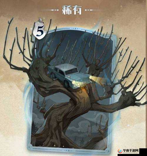哈利波特魔法觉醒，掌握资源管理艺术，有效保护凯文与应对打人柳挑战