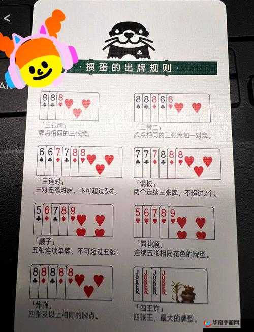 做运动打扑克时如何提升技巧？掌握这些方法让你成为高手