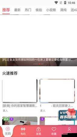 FuLao2官方下载国内载点10MB快速获取，安全稳定体验全新版本
