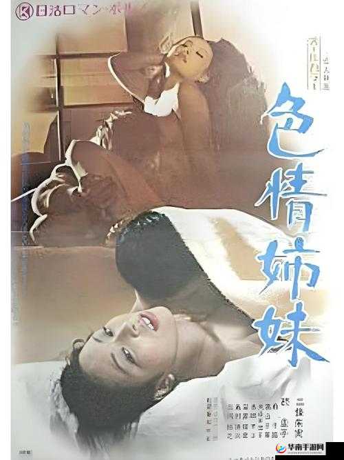 都市艳母：现代都市家庭情感纠葛的深度剖析与人性探索
