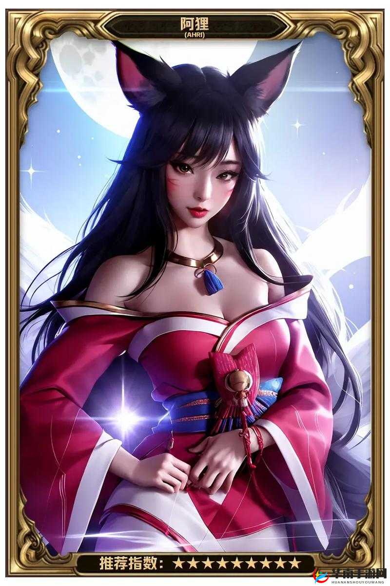 九尾妖狐阿狸深度解析，探索其灵动技能机制与独特玩法