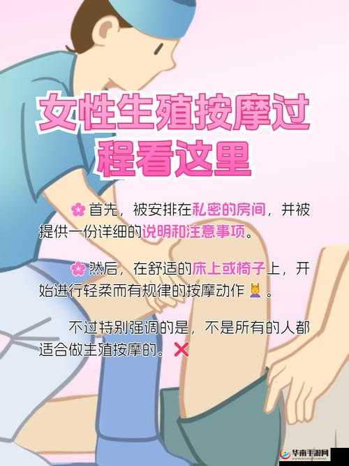 年轻漂亮少妇私密精油按摩保养方法大揭秘：提升魅力与健康的秘诀