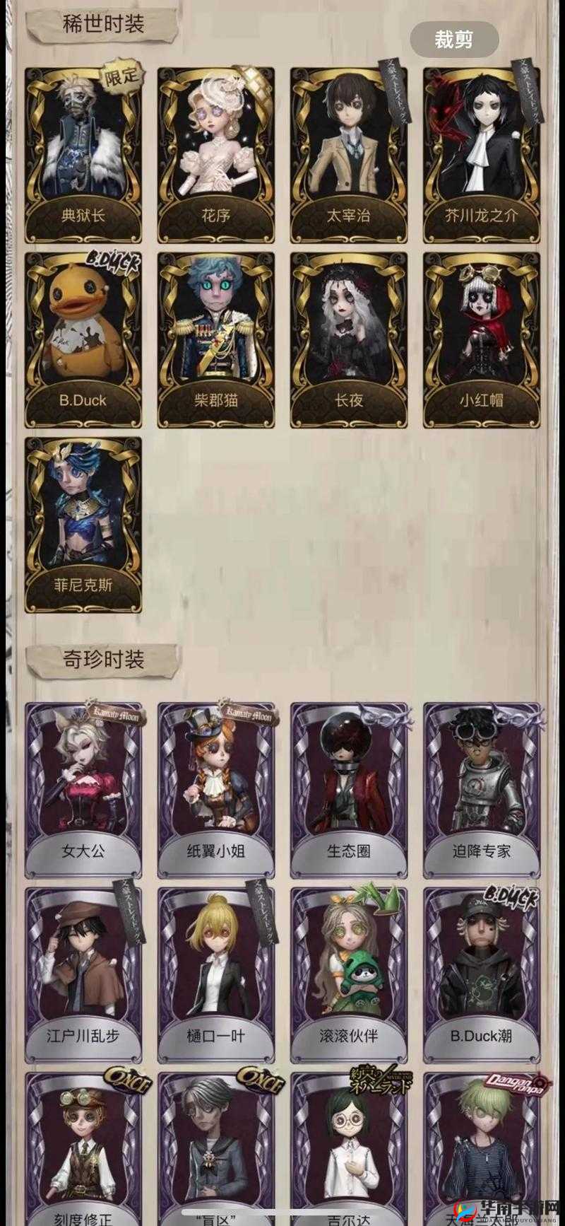 第五人格守尸流战术深度剖析，掌握局势主导权的艺术策略