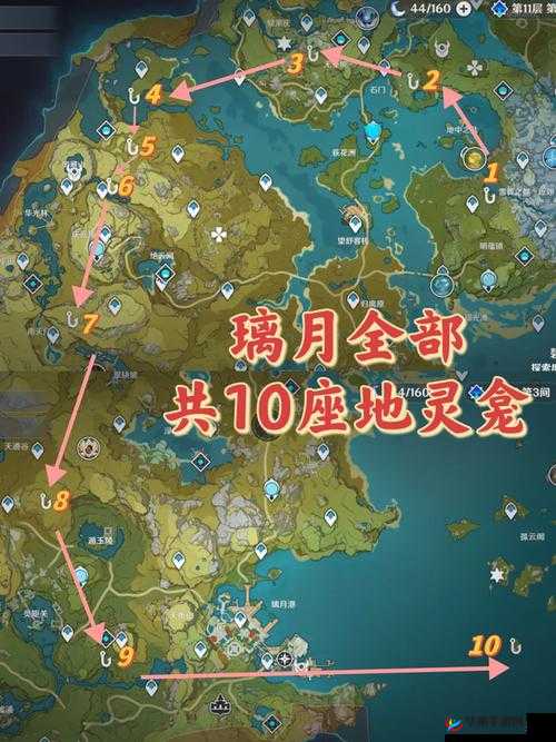 原神蒙德地区地灵龛解锁位置及步骤全攻略指南