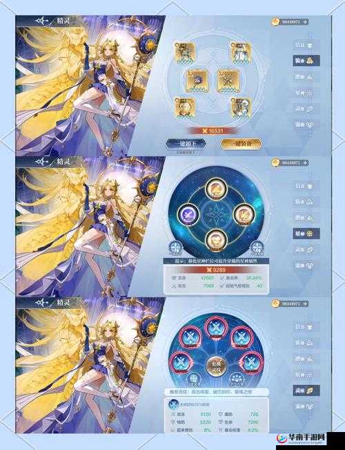 奥奇传说深度剖析，女队搭配的精髓策略与实战运用奥秘