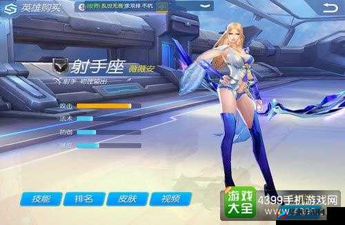 时空召唤射手座薇薇安，掌握远程灵动箭术，成为战场上的输出核心