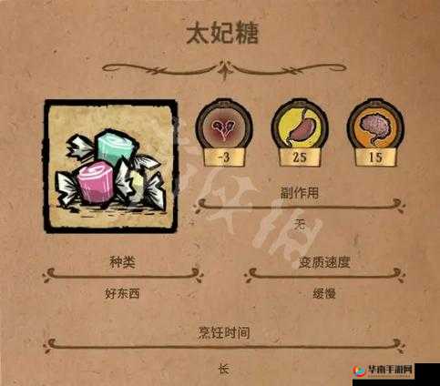 饥荒游戏中恢复SAN值的有效方法及高效资源管理策略解析
