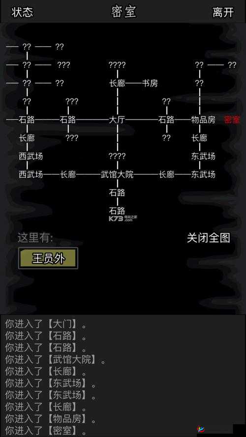 放置江湖深度解析，揭秘高效完成抓捕任务的猎人必备秘籍与策略