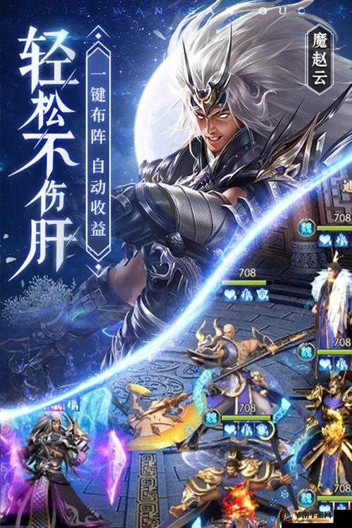 铁杆三国，开启策略与激情碰撞的平民玩家热血征途