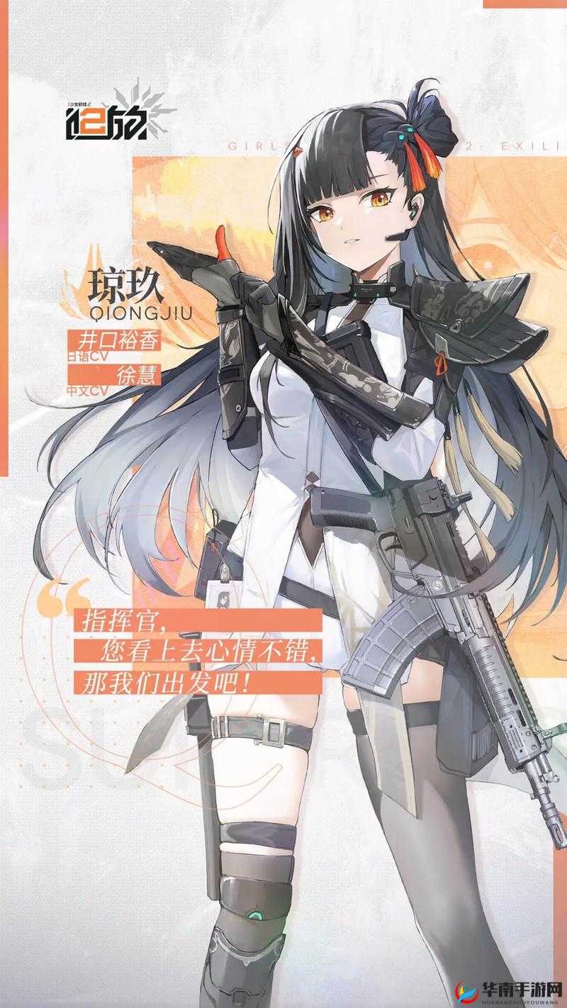 少女前线，萌新开荒指南与人形角色选择策略全解析