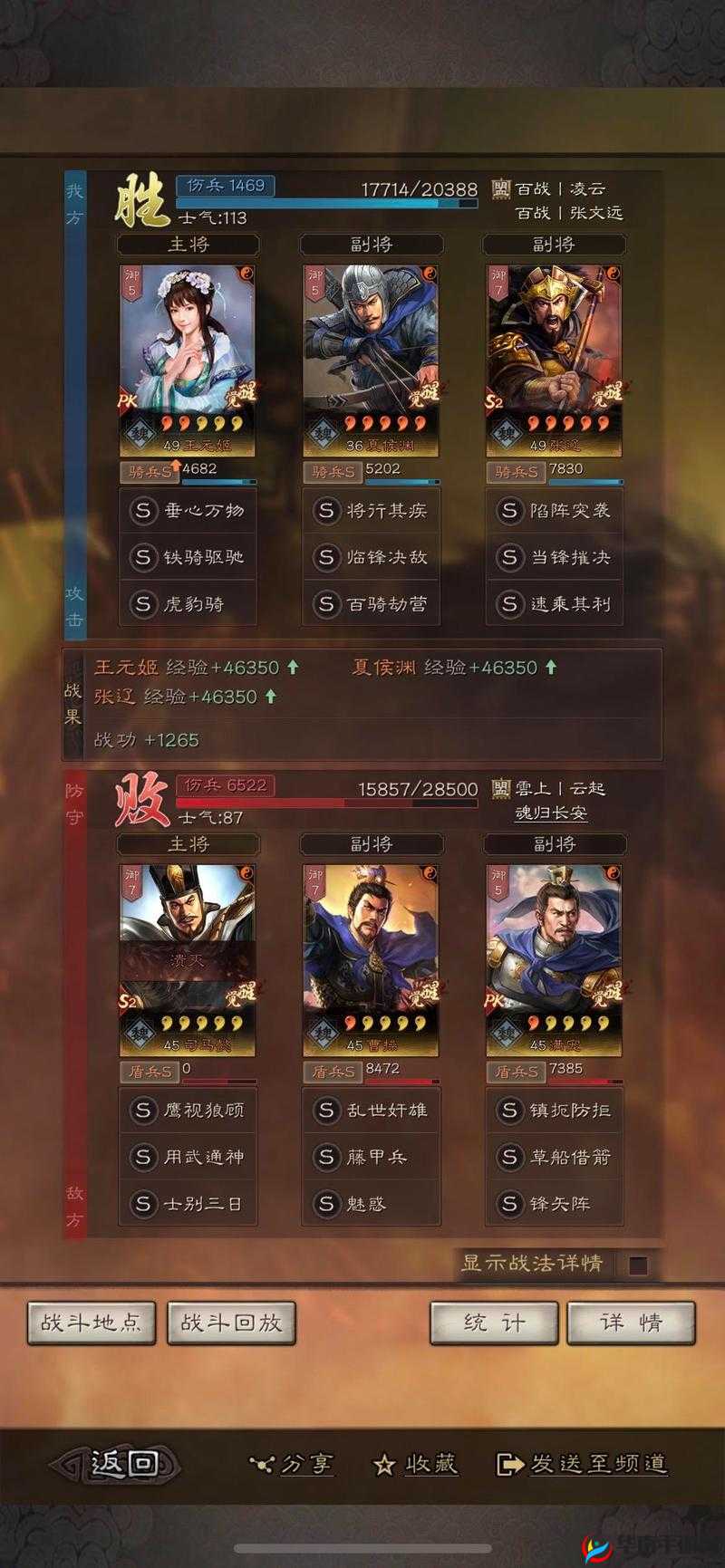 张辽在三国志幻想大陆中的非凡战力展现及高效阵容搭配策略
