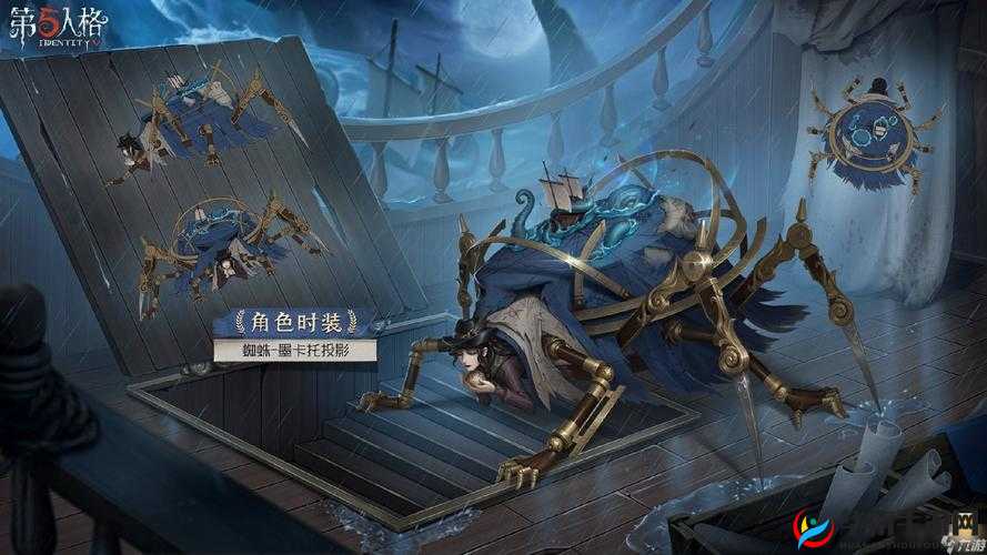 第五人格蜘蛛角色深度解析，探索织网高手的独特追捕艺术与策略