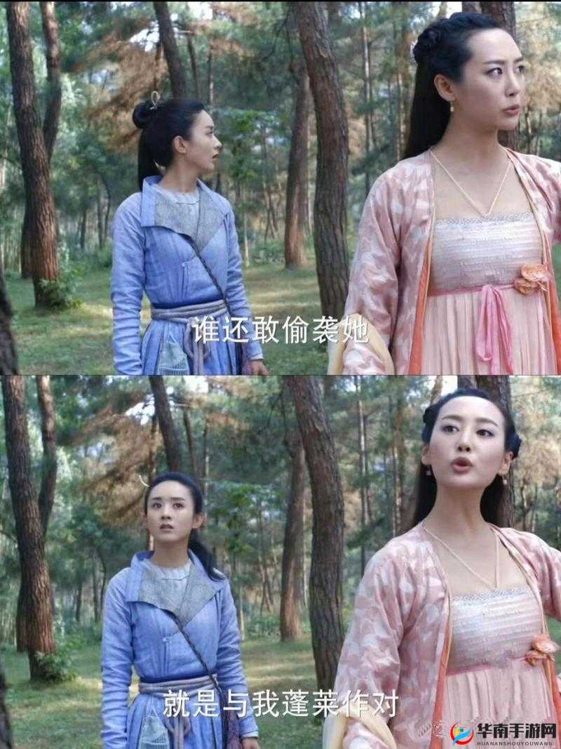 花千骨手游角色对比，霓漫天与云翳，谁才是更强大的存在？
