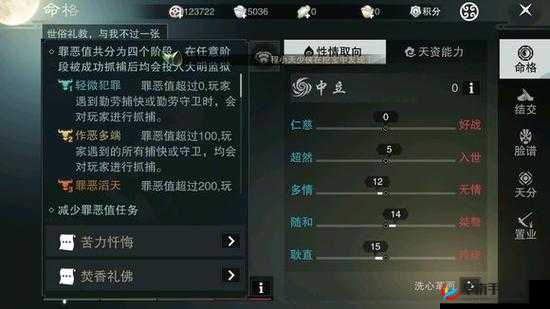 楚留香命格刷取攻略，资源管理高效技巧与全面避免浪费策略指南