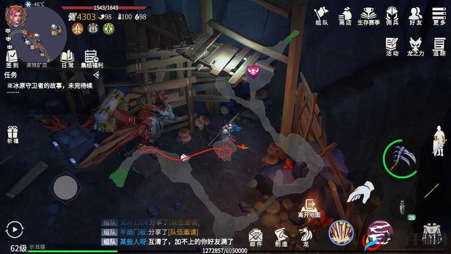 冰原守卫者，一场惊心动魄的深入黑铁矿洞探险之旅