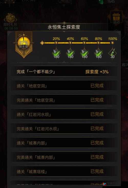 地下城堡3深度解析，揭秘凯拉法队高效致胜策略与技巧