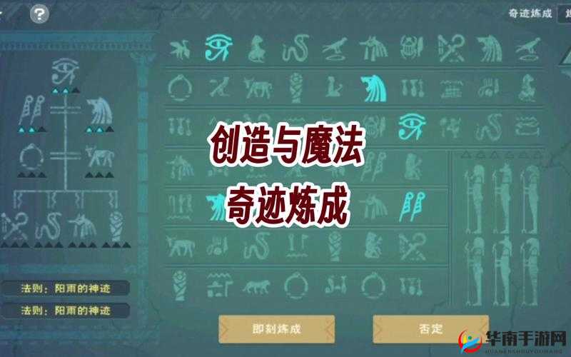 掌握资源管理艺术，揭秘创造与魔法中库露娜的进阶之道