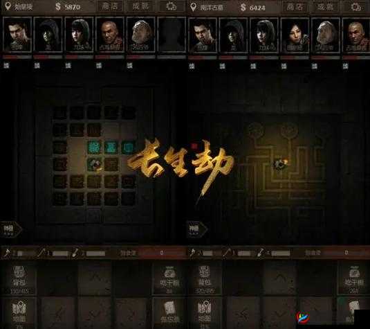 长生劫南洋古墓探险，一场智慧与勇气并存的惊险较量