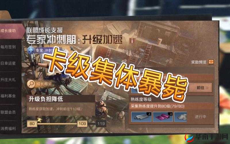 明日之后三倍援助活动来袭，全面解锁高效游戏策略与全新玩法体验