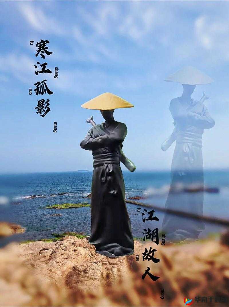 江湖归途，于刀光剑影的纷争中寻觅心灵的宁静家园