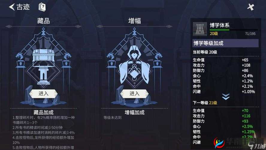 冰原守卫者集结试炼位置探寻及资源管理高效策略的重要性解析