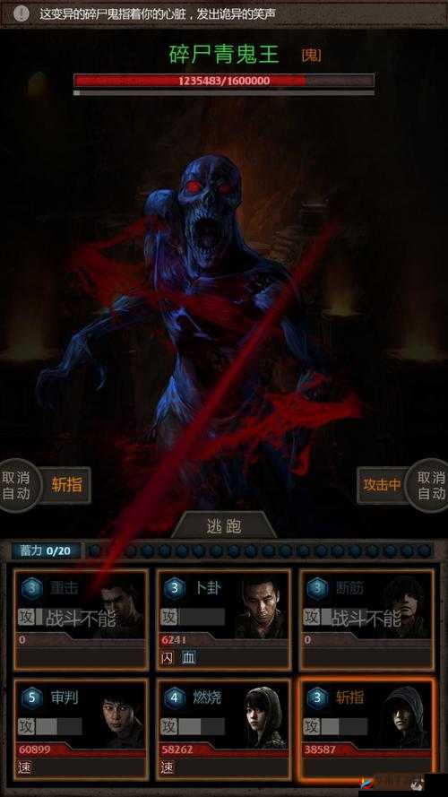 长生劫深度探索与挑战，揭秘上古魔窟全攻略与制胜策略