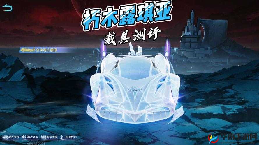 荒野行动高手必备，全面解析荡伞技巧与实战应用策略