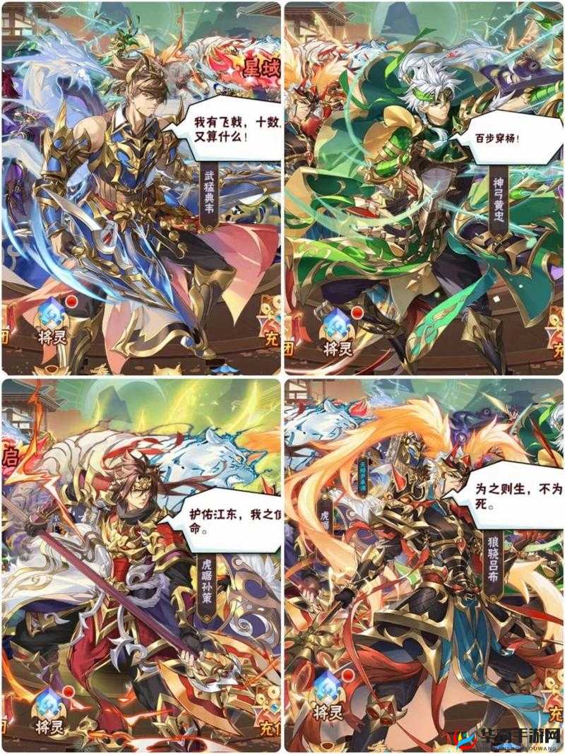 深入剖析少年三国志2中智勇双全的江东豪杰——吴国特色探秘