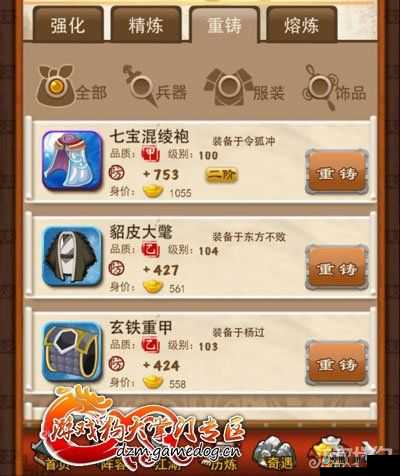 大掌门游戏防内流战术精髓，深度玩法技巧与策略全面解析