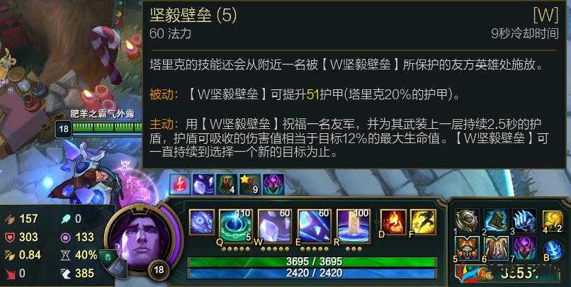 英雄联盟手游深度攻略，宝石骑士的玩法技巧与策略解析