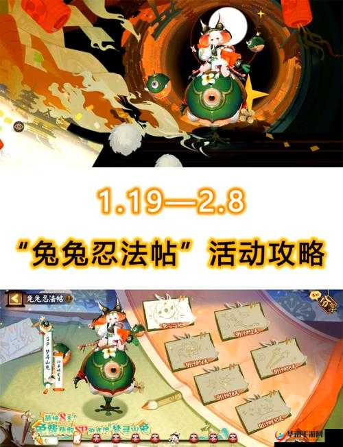 阴阳师活动全面攻略，解锁丰厚奖励与珍稀道具的必备秘籍