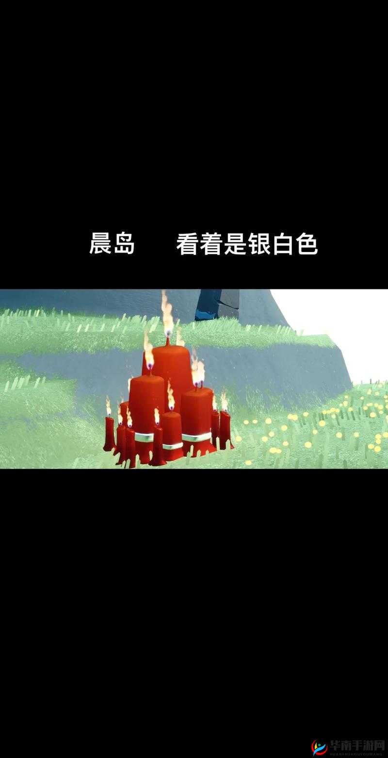光遇游戏中蜡烛上箭头含义解析，资源管理技巧、高效利用策略及避免浪费方法