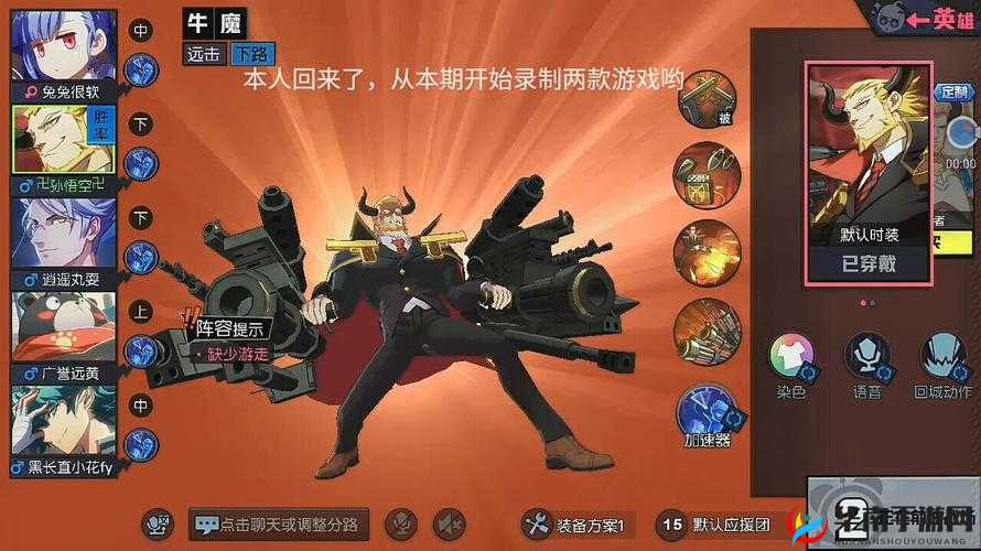 非人学园牛魔高效连招技巧解析，掌握连招顺序，称霸战场不是梦