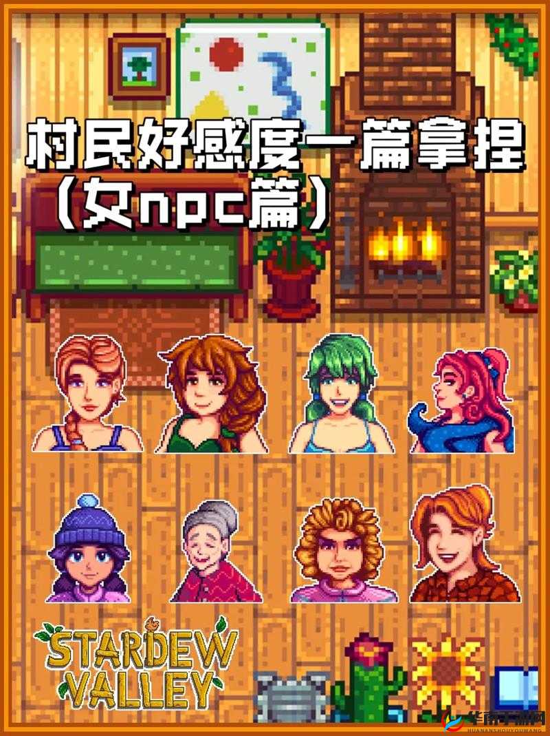 星露谷物语游戏探索，揭秘前往隐藏下水道步骤及内部奇遇体验