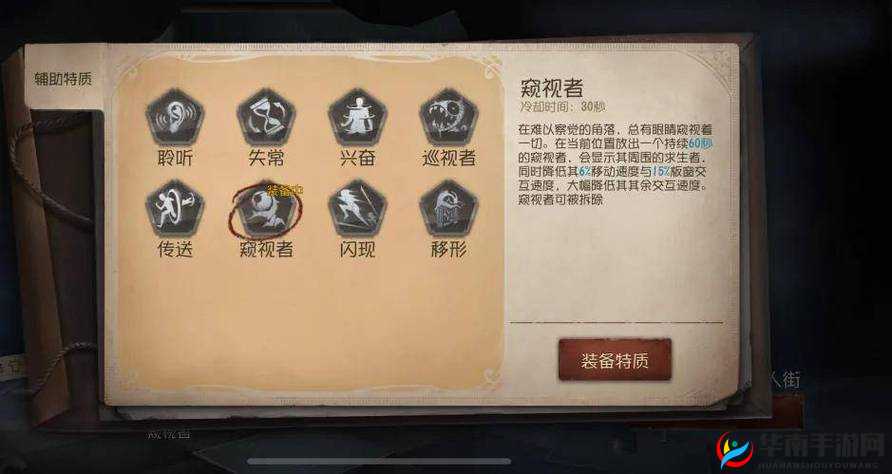 揭秘第五人格庄园二楼攻略，如何巧妙上楼，实现策略与技巧的价值最大化？