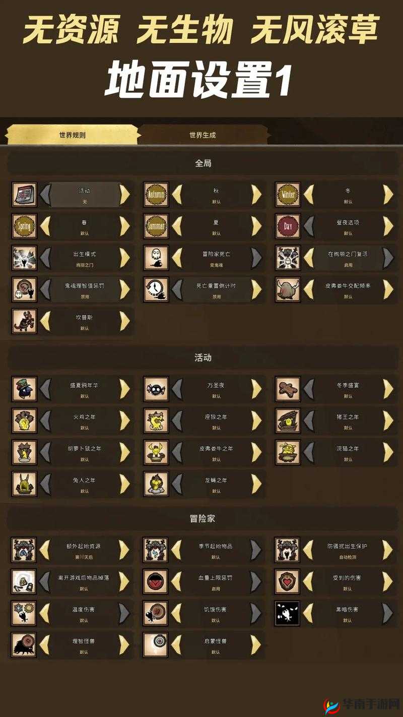如何在饥荒游戏中高效收集草与眼骨，成为生存大师的秘密策略？