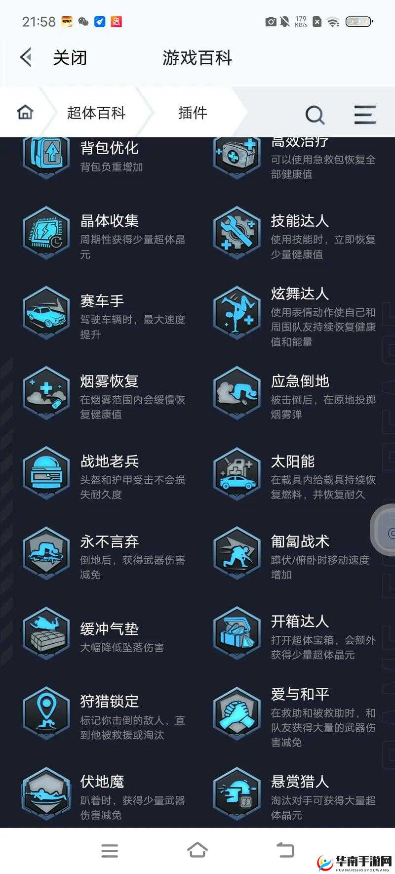 刺激战场城市战新打法揭秘，预见未来玩法将如何彻底改变战场格局？