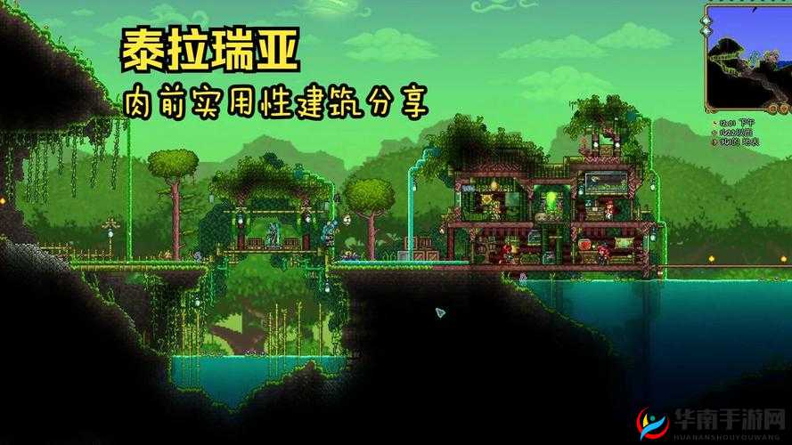 如何在泰拉瑞亚中高效建设金塔网络，实现快速传送探索？