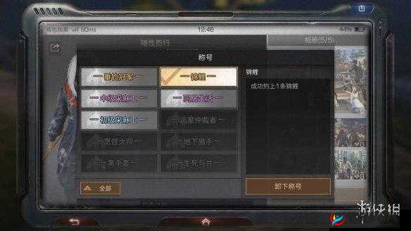 明日之后劳动奖章究竟该如何获取，有哪些隐藏技巧？