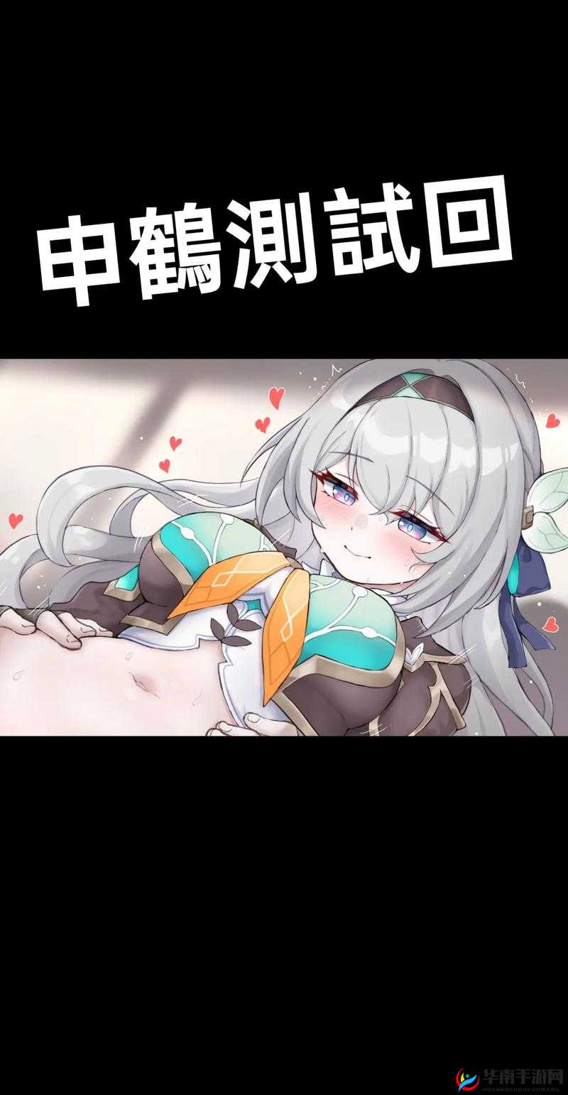 原神申鹤裸妆水乳怎么样？好不好用？大家都来说说