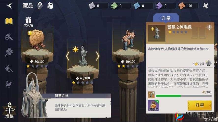 冰原守卫者如何高效刷副本？全面攻略揭秘刷本技巧！